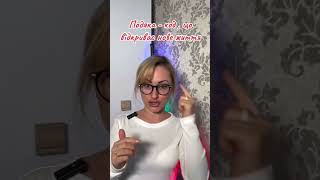 ПОДЯКА - КОД ДО НОВОГО ЖИТТЯ #рек #силаподяки#подякатворитьдиво#духовноепробуждение #духовныйрост