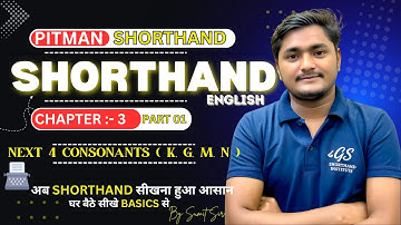 Pitman Shorthand Chapter 3 Part 1 – Next 4 Consonants (K, G, M, N)  Steno Classes in English Pitman