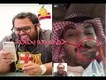جاسم رجب يمقلب واحد ابأزار شوف شسوى بعبع الحلقه ٢ 