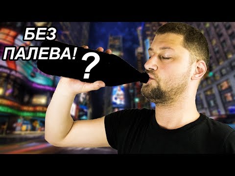 Видео: Города США, где можно пить в общественных местах