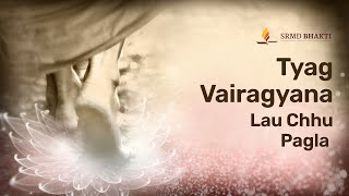 Tyag-Vairagyana Lau Chhu Pagla | Paramna Panthe