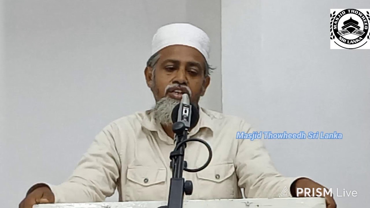 Live streaming of Masjid Thowheed Sri Lanka