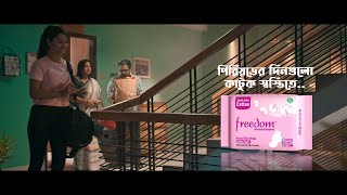 Freedom Heavy Flow Cotton Soft - ফিটনেস screenshot 5