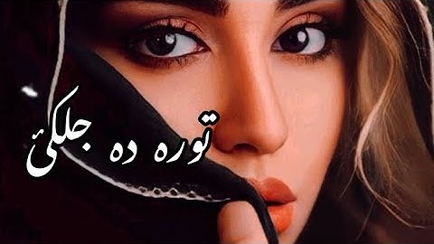 Thumbnail of Listen to  Tora Da Jalkay is a Pashto language song and is sung by Bakhtiar Khattak and Laila Khan