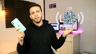 اظهار الباركود وباسورد شبكه الواي فاي للايفون qr WIFI