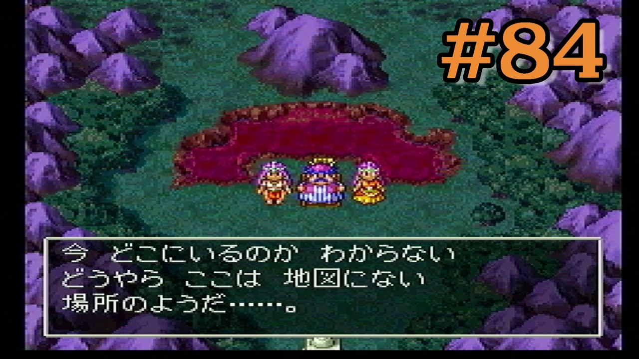Let's Play] The Great Adventure of the Guided Tornekos Part 84