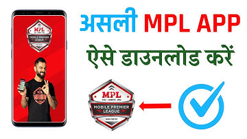 MPL app kaise download karen | orignal mpl kaise download kare | how to download mpl app