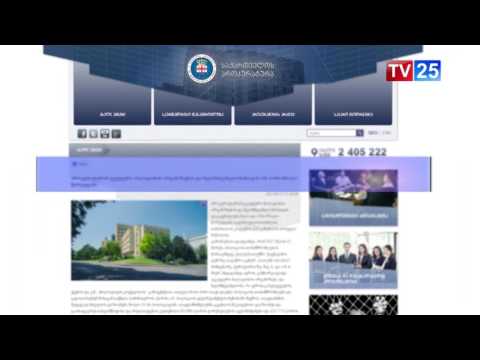 პროკურატურა მერაბ ღოღობერიძისა და ირაკლი ჩხვირკიას საქმეზე პატიმრობის შეფარდებას ითხოვს