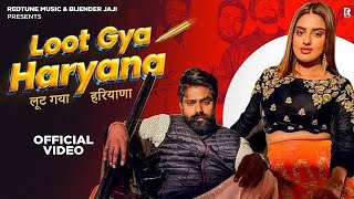 Loot Gya Haryana (DJ Song) Raj Mawar, Divyanka Sirohi | Narender Bhagana | New Haryanvi Song s