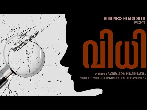 വിധി  Malayalam Short Film | Goodness Film School | Pastoral Communication Through New Media