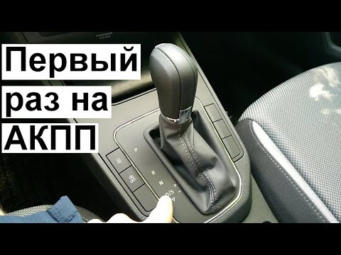 Как ездить на