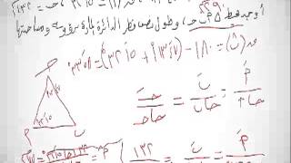 تدريبات على قانون الجيب - رياضيات - الصف الثاني الثانوي - موقع نفهم