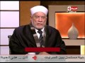 بوضوح د أحمد عمر هاشم يرد علي د جابر عصفور حول الحجاب فريضة أم لا 