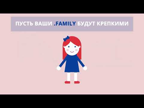 Международный день защиты детей. 1 июня. Видео-открытка.