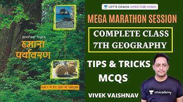 Complete NCERT Class 7th - Geography with MCQs | Marathon Session [UPSC CSE/IAS 2020/21/2022 Hindi]