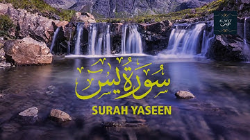 بلا مبالغة سورة يس بأجمل صوت كما لم تسمعها من قبل