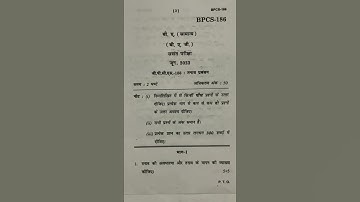 BPCS-186 || June 2023 || Previous Year Question Paper || English & Hindi