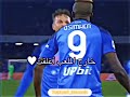 لقد عاد نابولي نابولي يا سلام التشيكاو يا سلام فارس عوض