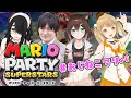 【マリオパーティ スーパースターズ】クッパは選べないんですか？＃おじねこマリパ 多井隆晴/文野環/伊東ライフ【因幡はねる / あにまーれ】