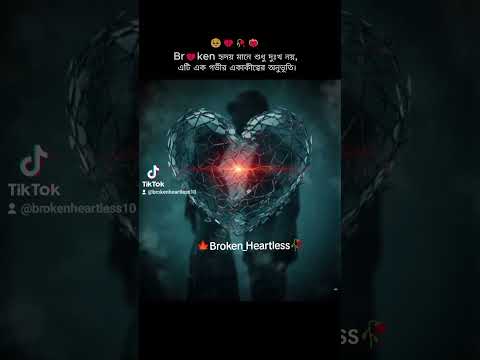 #brokenheartless #aveeplayerlegend #music #motivation #love