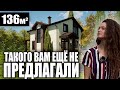 Двухэтажный каменный дом 136 кв.м \проект