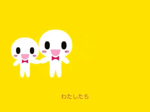 まんじゅうちゃんのうた