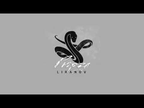 Ливанов гюрза. Карабахская гюрза. Слушать музыку гюрза. Слушать музыку гюрза. Гюрза певец.