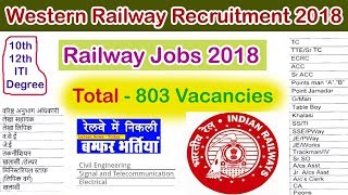 Western Railway Recruitment 2018 | Railway Jobs | www.wr.indianrailways.gov.in