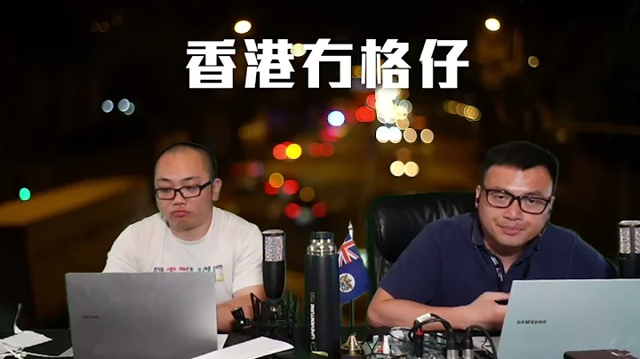 【直播1】黃標危機升級！呼之欲出！願榮光禁制令劊子手身份曝光！美領館門口深夜遭噴漆，圖窮匕見！輸入外勞毋需勞僱會審批？ 13/06/23 - 天天要聞