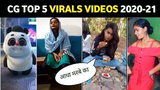 Cg Top 5 Viral Videos (Part 2) | Top Virals Videos In Chhattisgarh | Cg Top Funny Videos