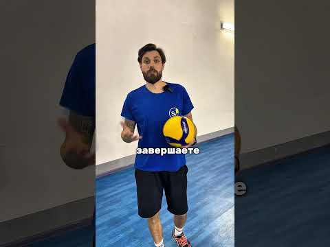 Не напрягайте пальцы и завершайте движение кистью после того, как мяч от нее отошел 💪 #волейбол