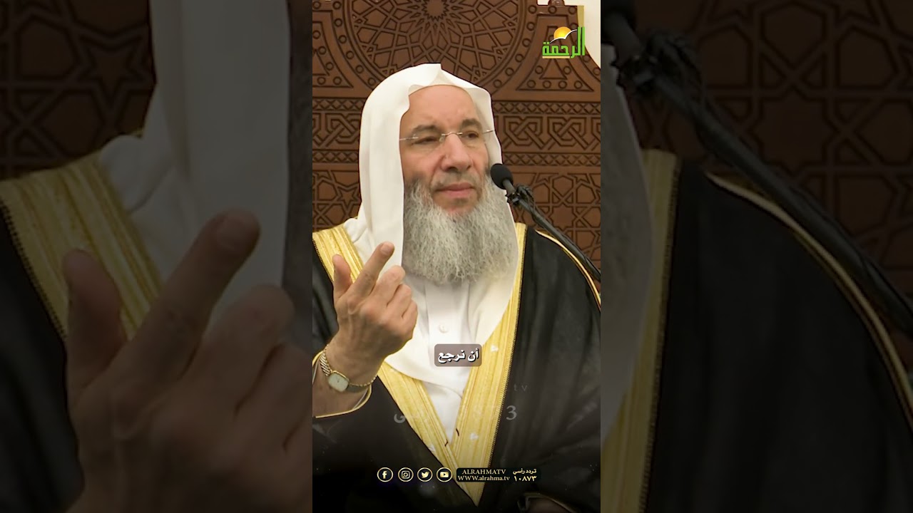 كلا إذا بلغت التراقي !! الشيخ الدكتور محمد حسان