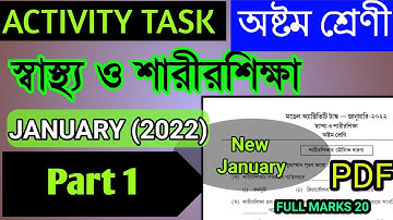 class 8 health and physical education model activity task january 2022 || class 8 part 1 january