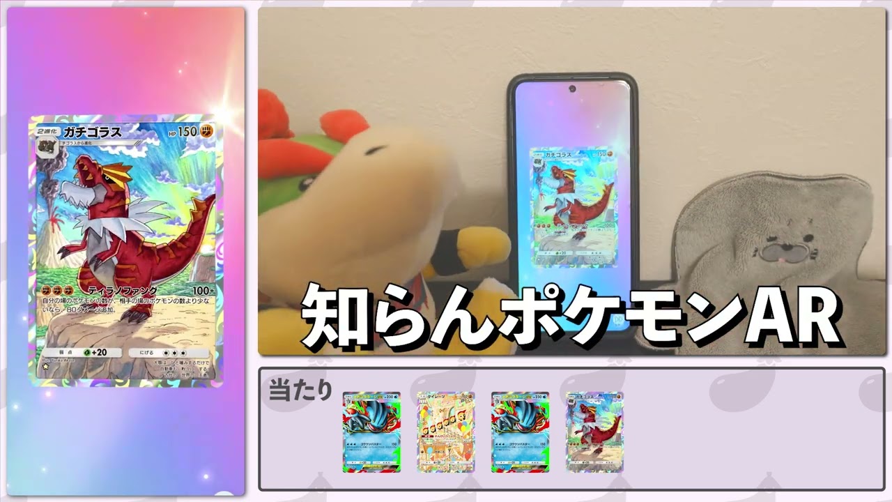 【おたんこなすび名物】夢幻パレード10連勝負第二回 2人目ぷーすけ #124 #ポケモン #ポケポケ開封 #ゲーム実況  #アザラシ #新弾開封 #夢幻パレード