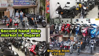 Second hand Bike market in Gujarat vapi || KTM, bullet, Apache , R15 , Pulsar all bikes and Scooters