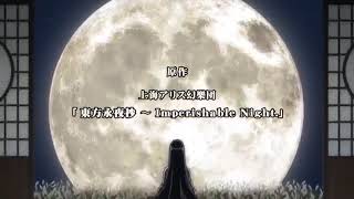 [PT-BR] Touhou GensouMangekyou EP10