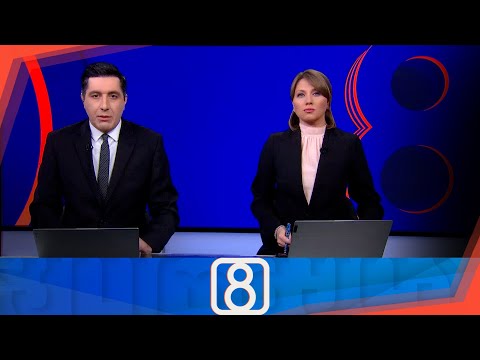 ფორმულა 20:00 საათზე — 14 დეკემბერი