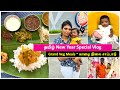     tamil new year celebration vlog  the grand veg menu  kalas kitchen