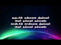 Yesu Nallavar Yesu Vallavar | Arpudhar Arpudhar Arpudhar | Lyrical Song Mp3 Song