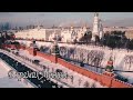 &quot;В храмах Москвы&quot; (Г. Шайдулова, И. Кашежева) - поет Лариса Косарева