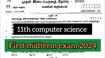 11th computer science first midterm exam question paper 2024 Tamil medium