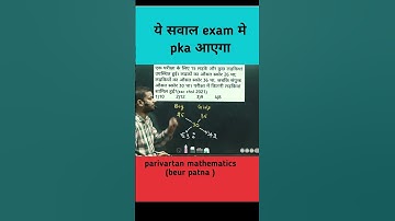 Average(औसत) || tricks || deviation method || maths by Randhir sir ||#ssc #railway #sscchsl #sscmts