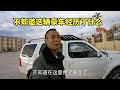 这么新的豪车放成了僵尸车，还有钱在里面，真不知车主是咋想的【868房车旅行】