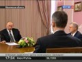 Прохоров в гостях у Путина 5 марта 2012