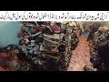Branded Used Imported Shoes Wholesale Market In Banaras Pashtoon Market Karachi