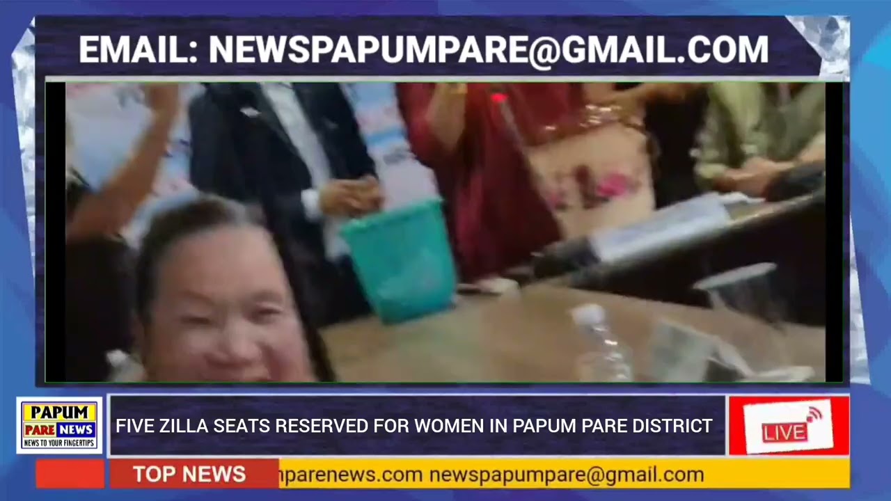 𝗙𝗜𝗩𝗘 𝗭𝗜𝗟𝗟𝗔 𝗦𝗘𝗔𝗧𝗦 𝗥𝗘𝗦𝗘𝗥𝗩𝗘𝗗 𝗙𝗢𝗥 𝗪𝗢𝗠𝗘𝗡 𝗜𝗡 𝗣𝗔𝗣𝗨𝗠 𝗣𝗔𝗥𝗘 𝗗𝗜𝗦𝗧𝗥𝗜𝗖𝗧.