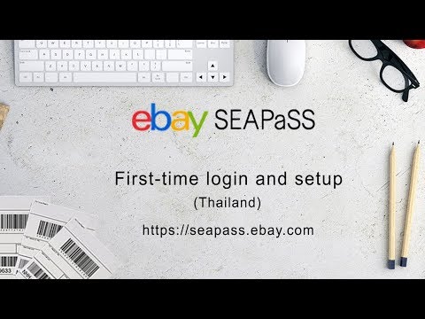 SEAPaSS First Time Log-in Tutorial (Thailand)