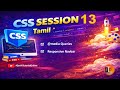 CSS Session 13 Tamil | @media queries | and Responsive Navbar html css only |