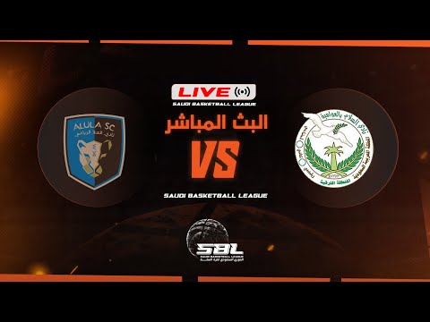 السلام العلا الدوري السعودي الممتاز لكرة السلة 2025 2026 الجولة الأولى