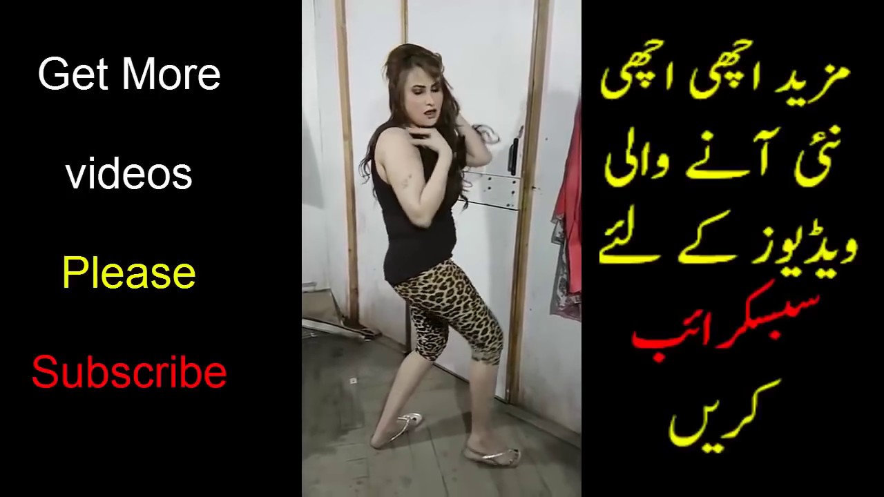 Afreen Khan Hot Sexy Dance In Home Mujra 2017 Youtube